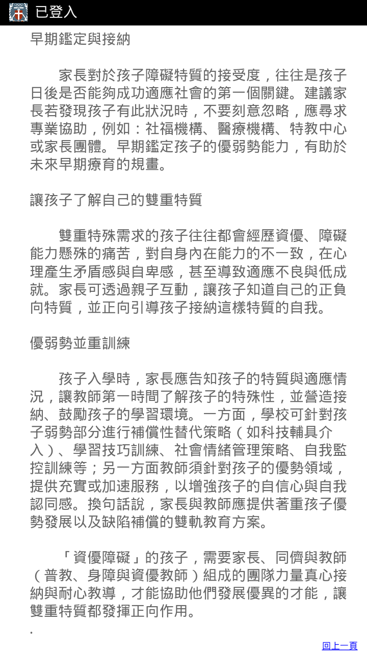 phpoxNMwx#s-720,1280