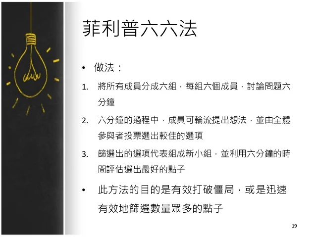 -19-638.jpg?cb=1411523153