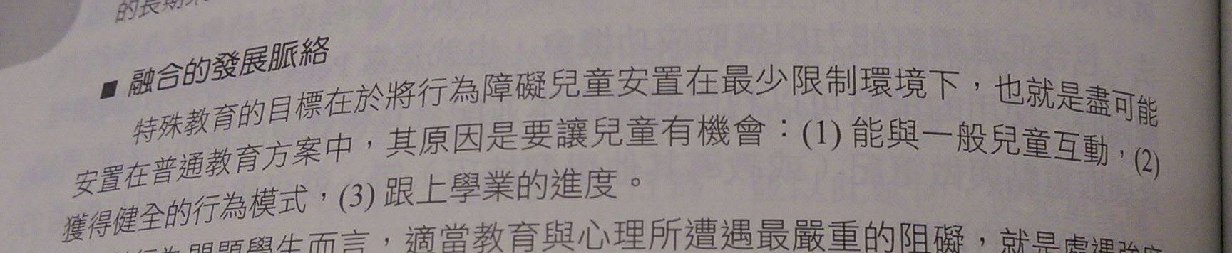 phplnhQpH#s-1728,356