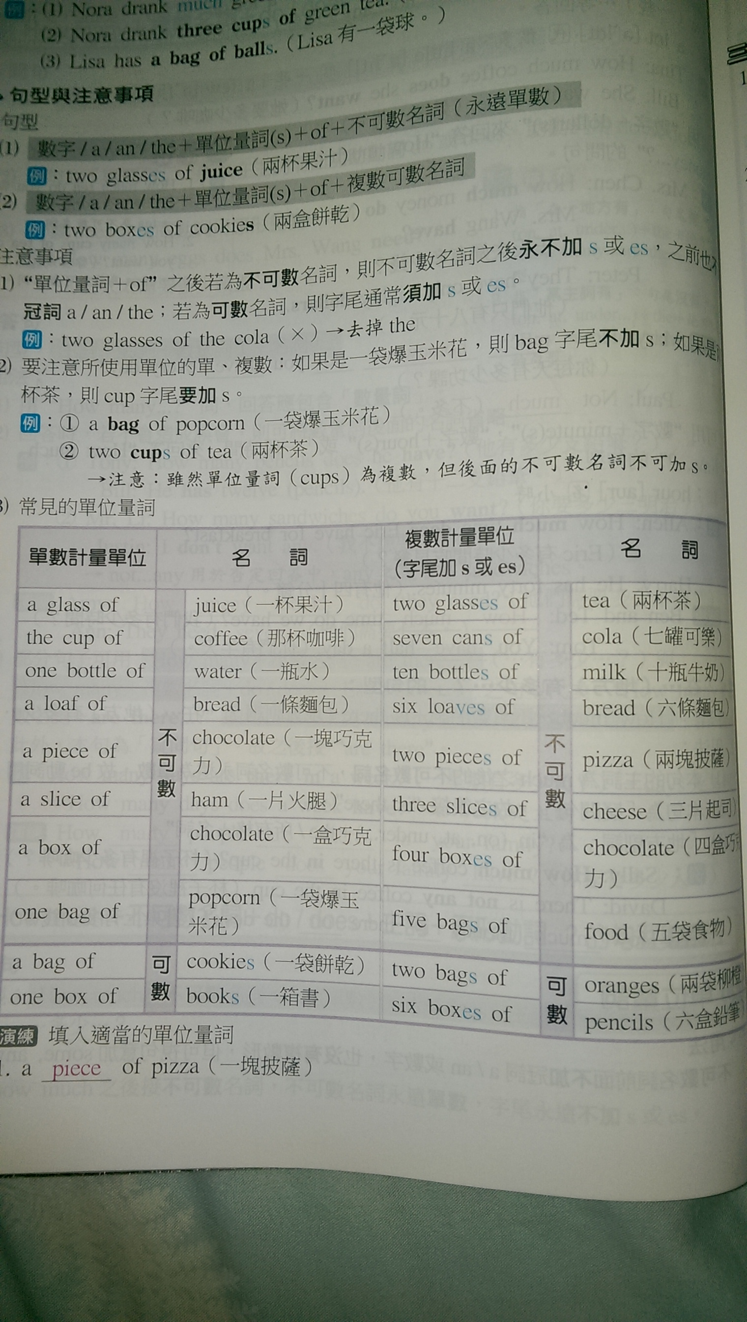 phpO1FSAy#s-1520,2688