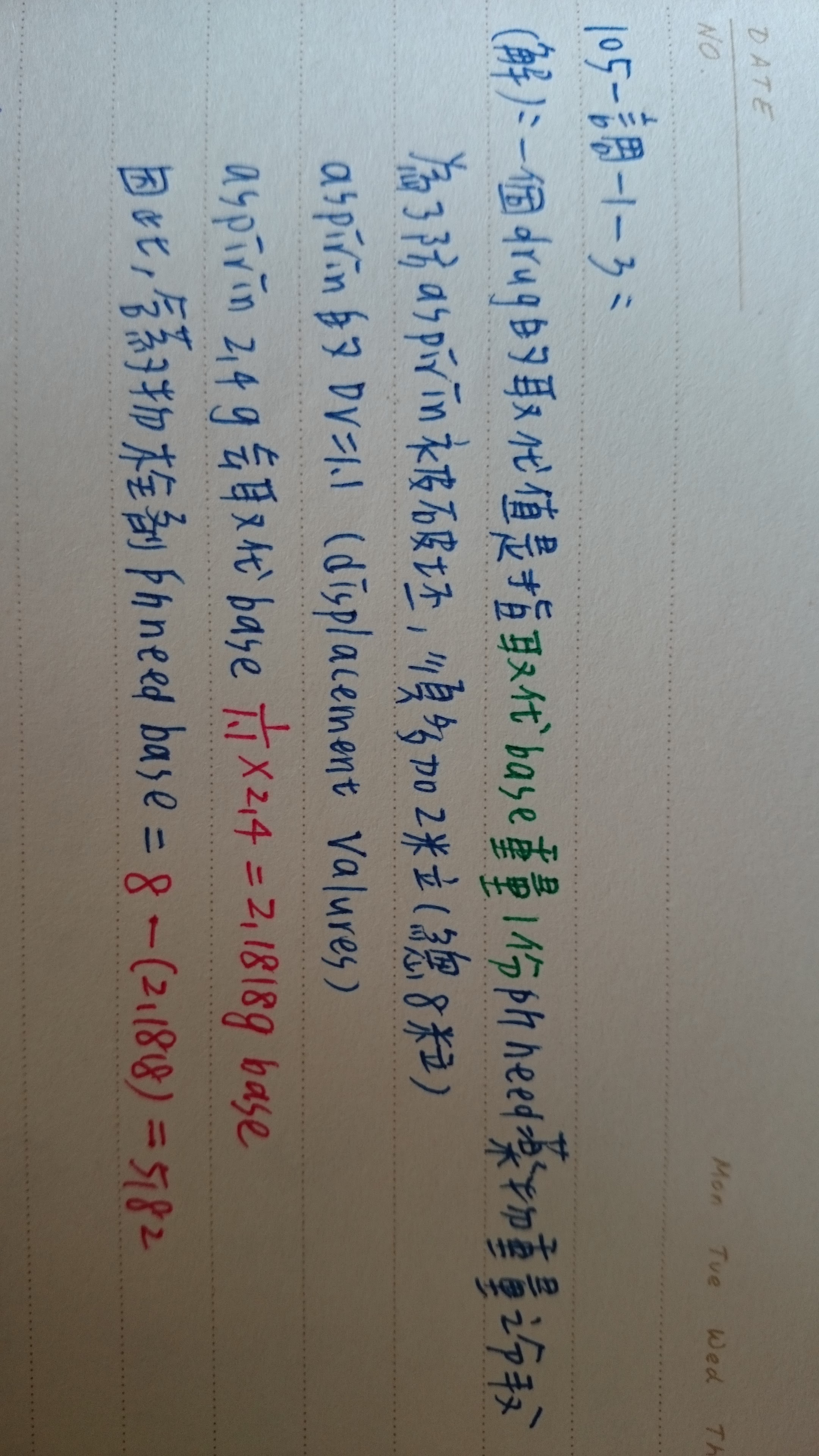 phpYKu5ZT#s-2160,3840