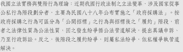 %25E6%2594%25BF%25E5%25BA%259C%25E6%258E