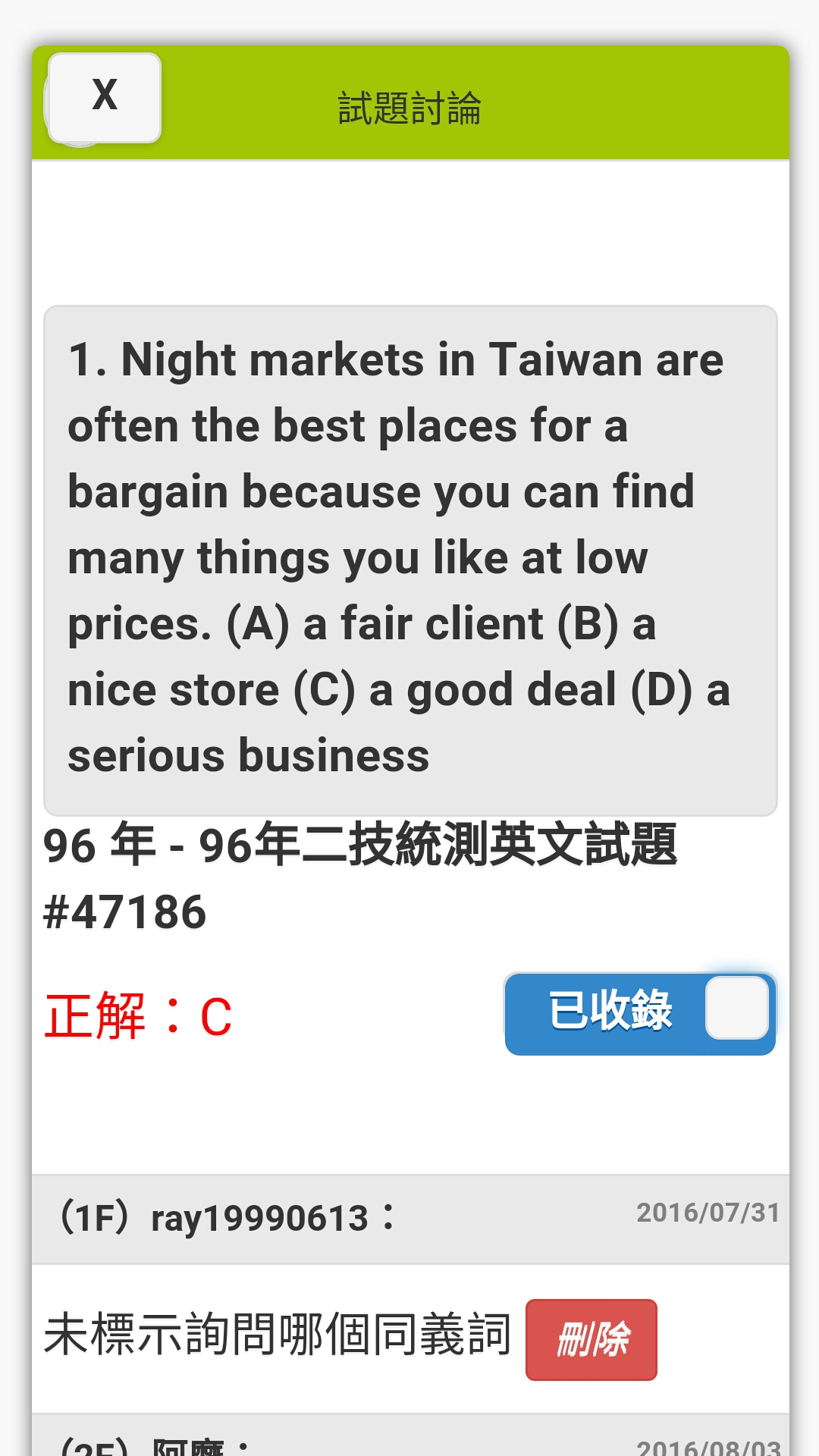 phpp7teI9#s-1080,1920