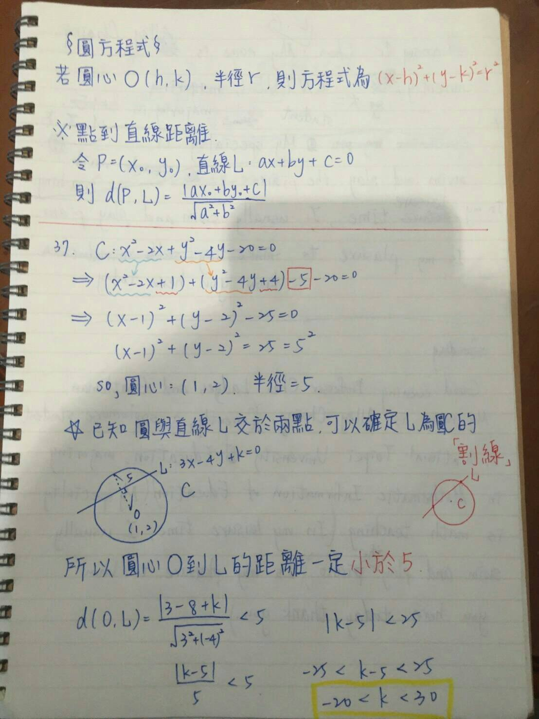 phpiIhyWT#s-1108,1478