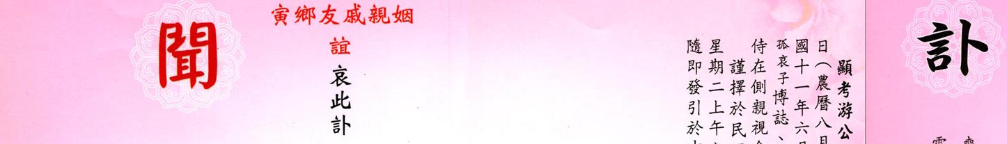 phpbBDXdl#s-1446,207