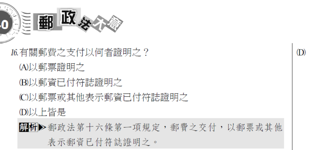 phpi6PbDs#s-1075,518