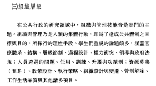 %25E7%25B5%2584%25E7%25B9%2594%25E5%25B1