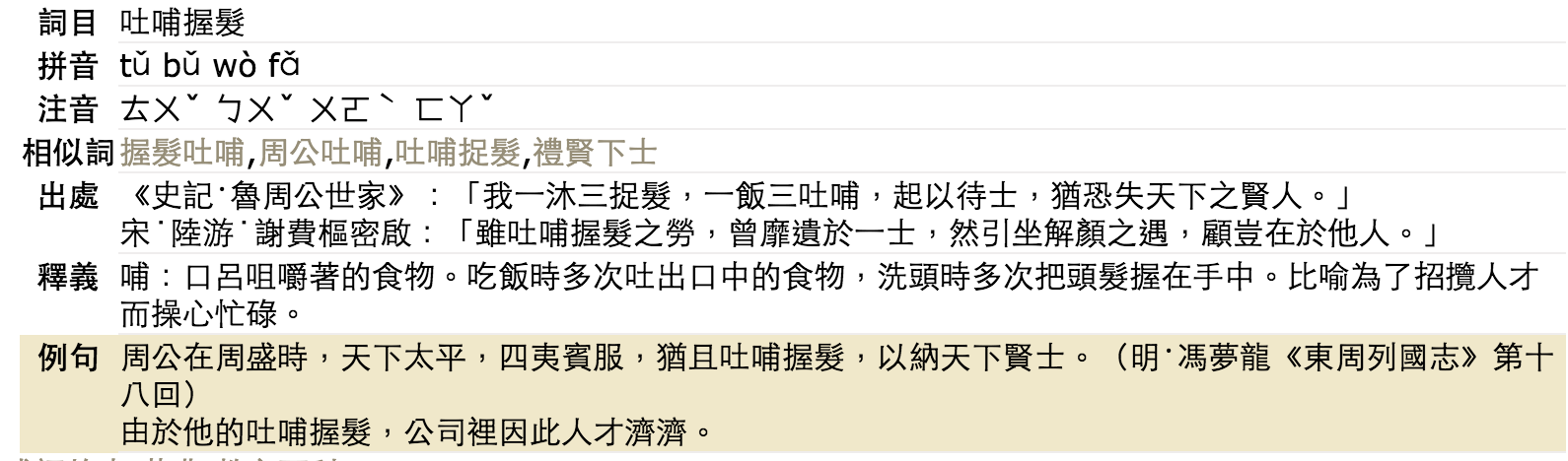 phpQUNWct.png#s-1590,468