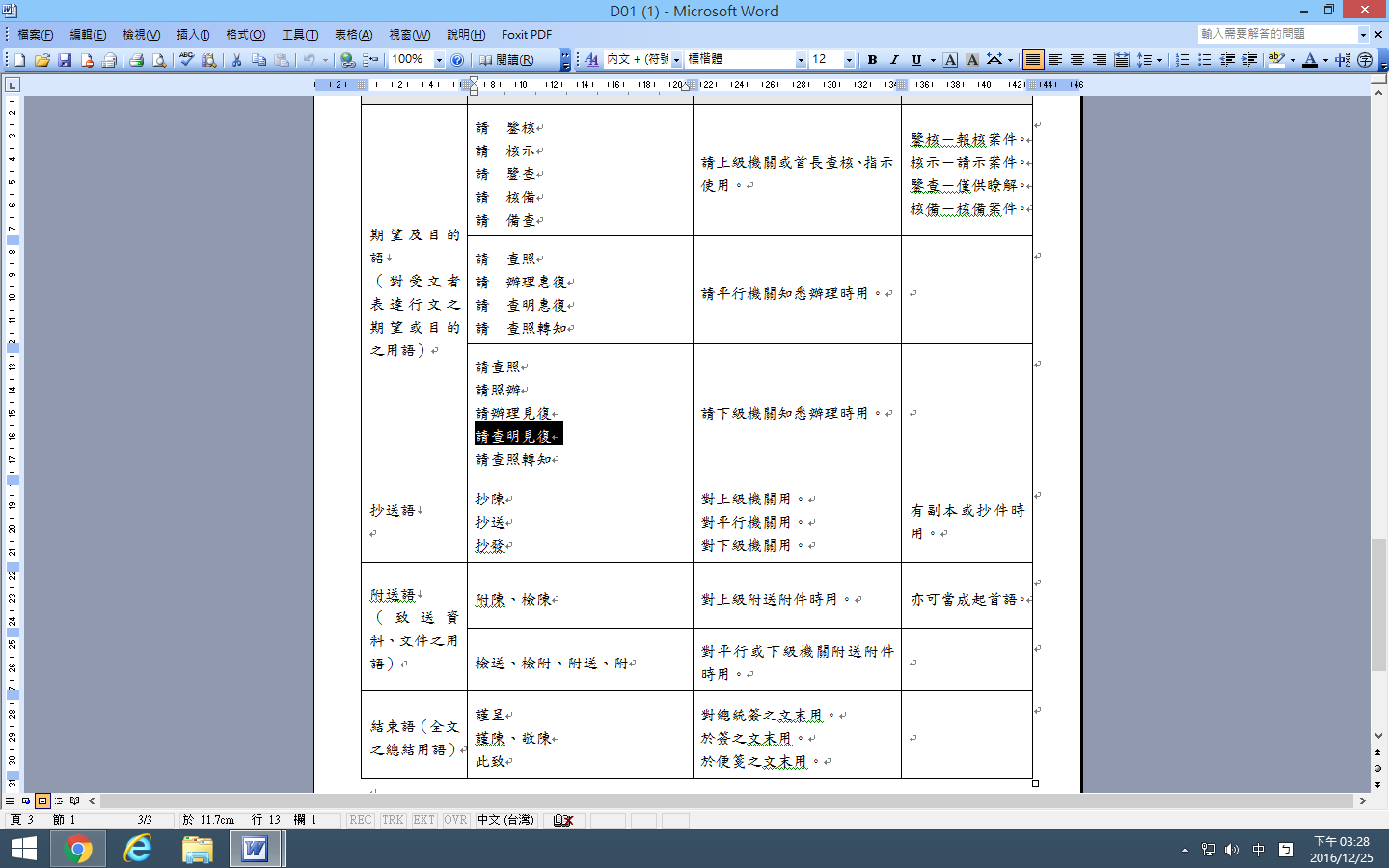 phpuI4WwV.png#s-1440,900