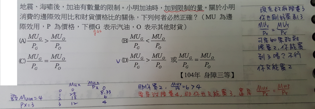 phpjai6Zs.png#s-1087,379