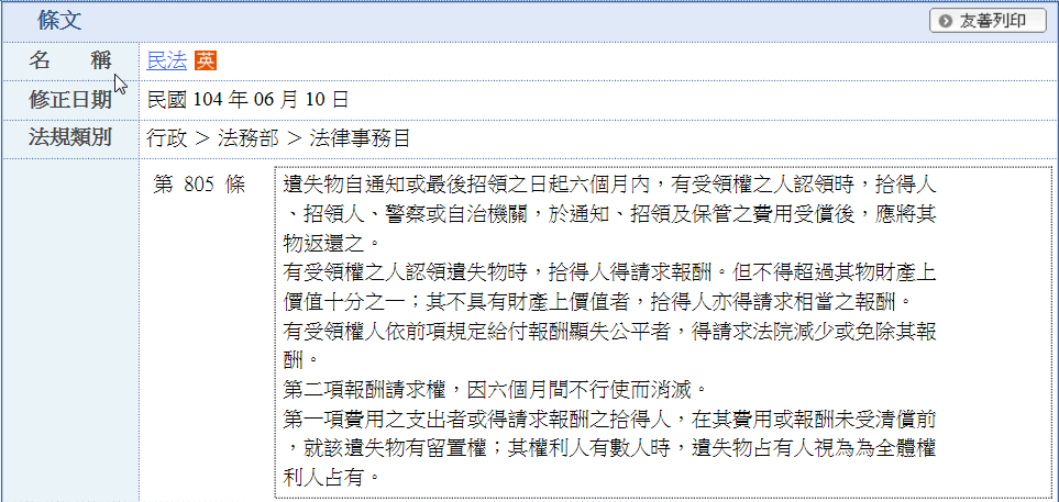 phpUnimSH.png#s-963,457