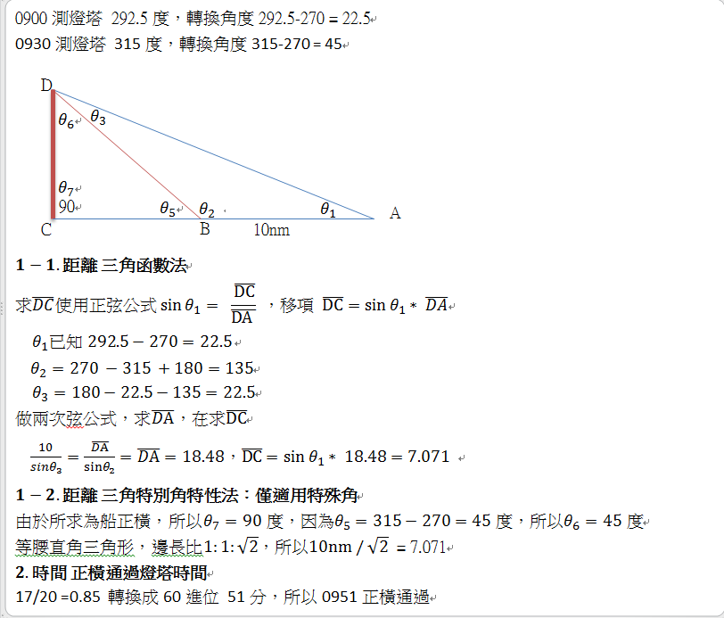 phpFxBDmT.png#s-812,693