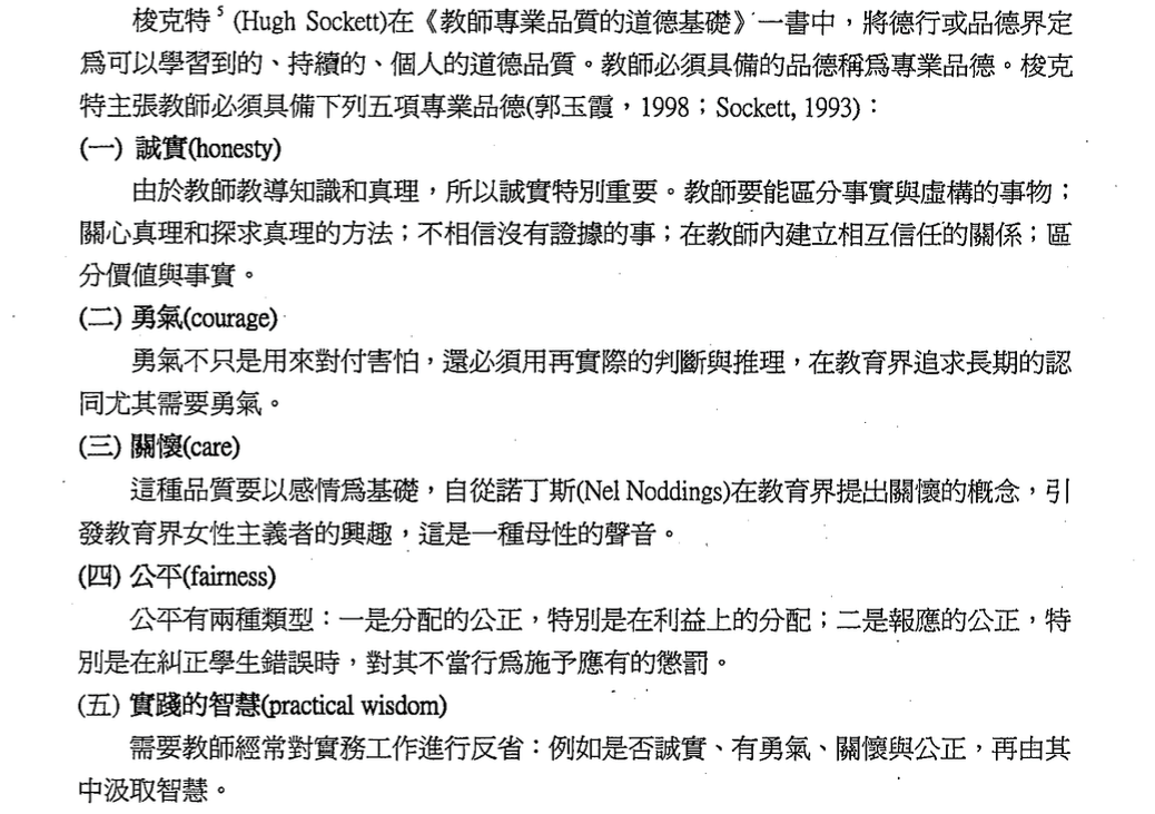 phpDT1COC.png#s-1038,731