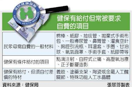 1381740697-1857483775.jpg#s-450,298