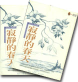 5-3-3-02.jpg#s-156,164