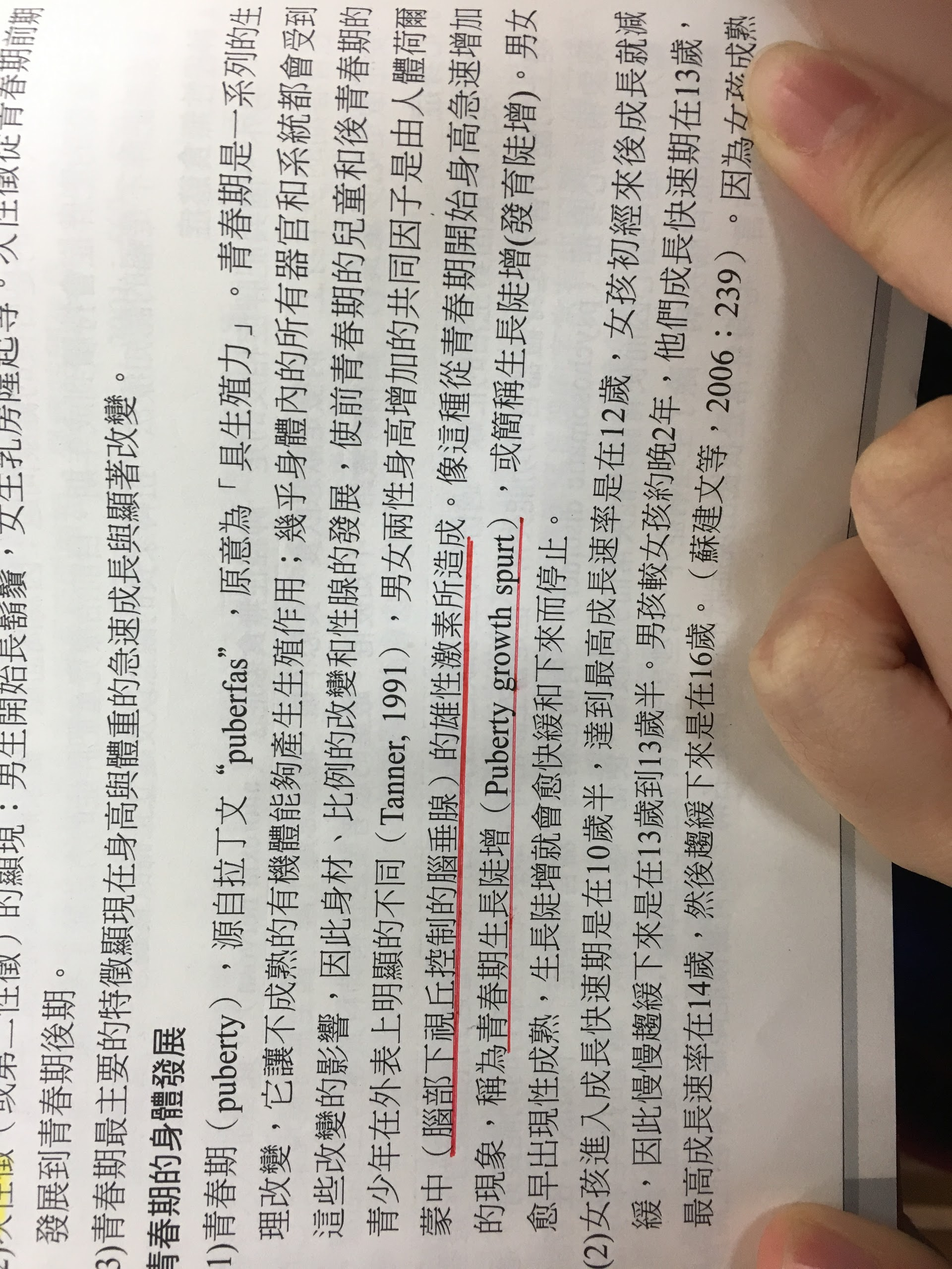 phpPaCIUi.jpg#s-1920,2560