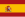 25px-Flag_of_Spain.svg.png