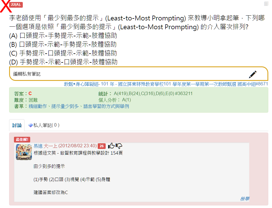 nSoE5ysXdgLVBSnf7l9JERNWoDANO1UFUqLWvKpU