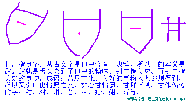 t0172c9aaa2dab224cc.gif#s-662,359