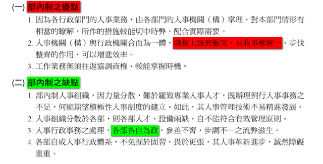 %25E9%2583%25A8%25E5%2585%25A7%25E5%2588