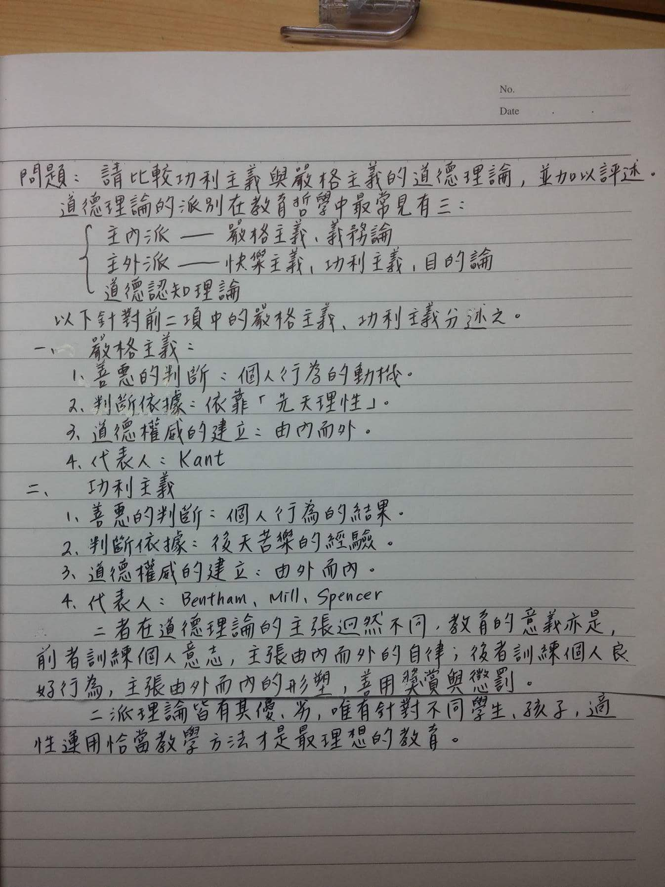 php7shRsC#s-1346,1794