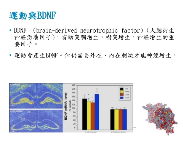 pdf-12312014-55-638.jpg?cb=1431048276#s-638,479