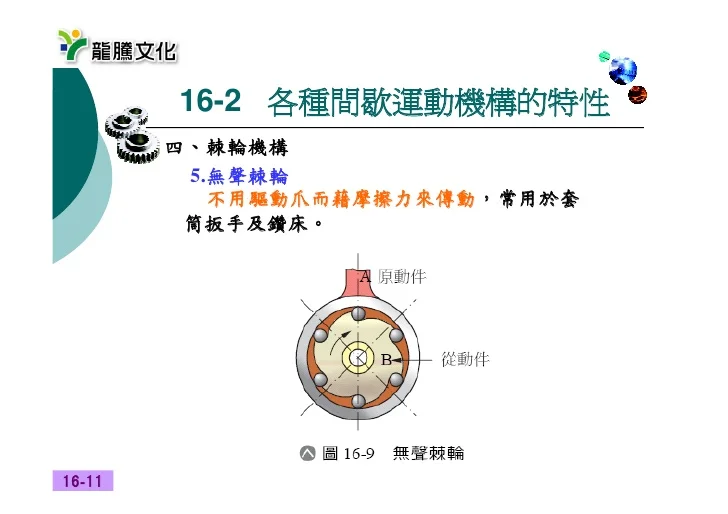 ds032-11-728.jpg?cb=1213593569