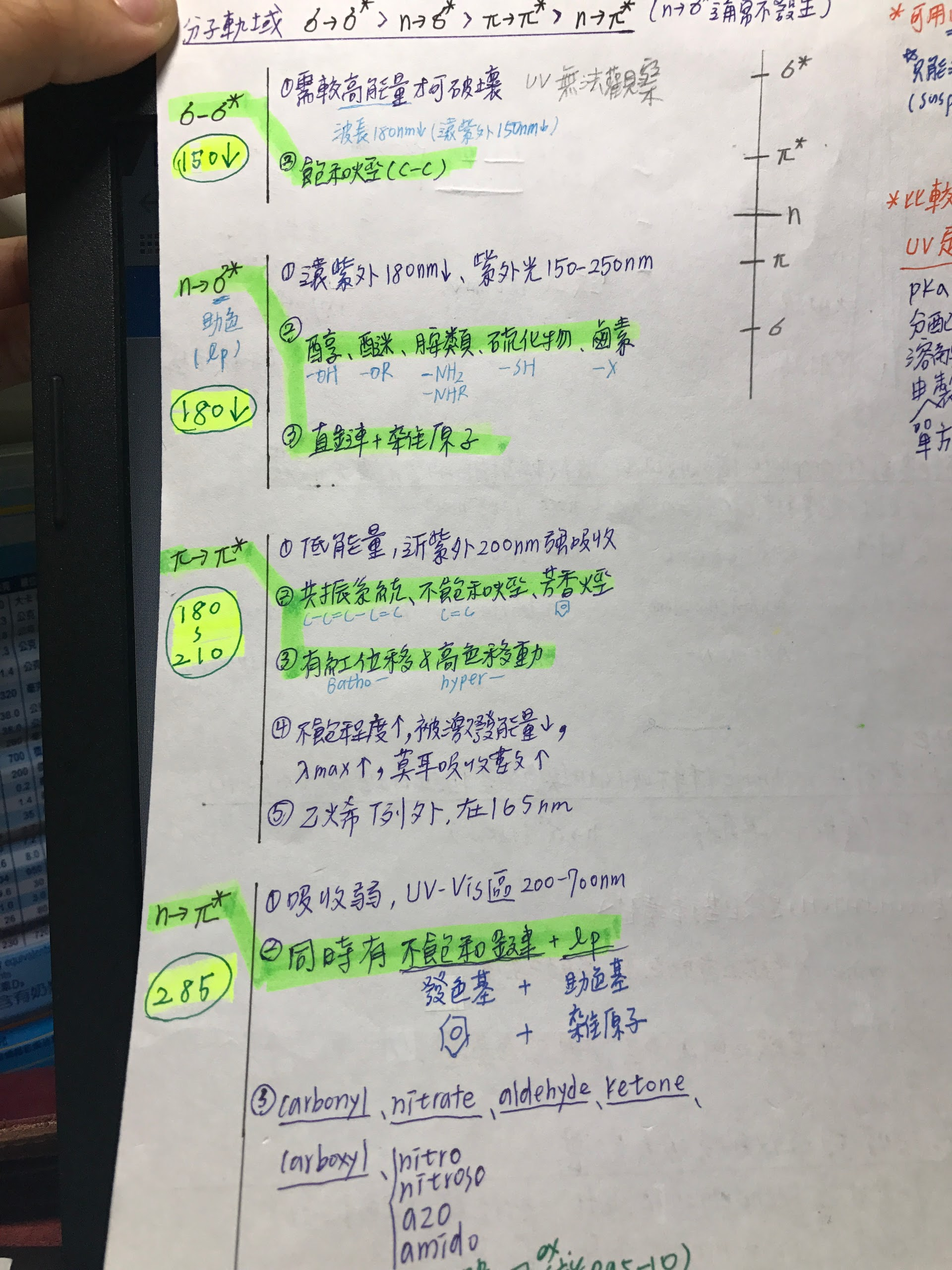php4VJfyZ#s-1920,2560