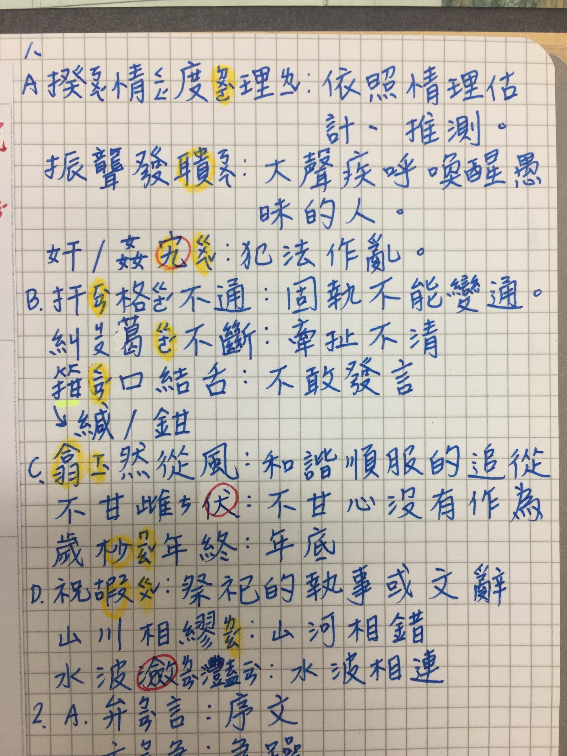 phpPD2qbG#s-1920,2560