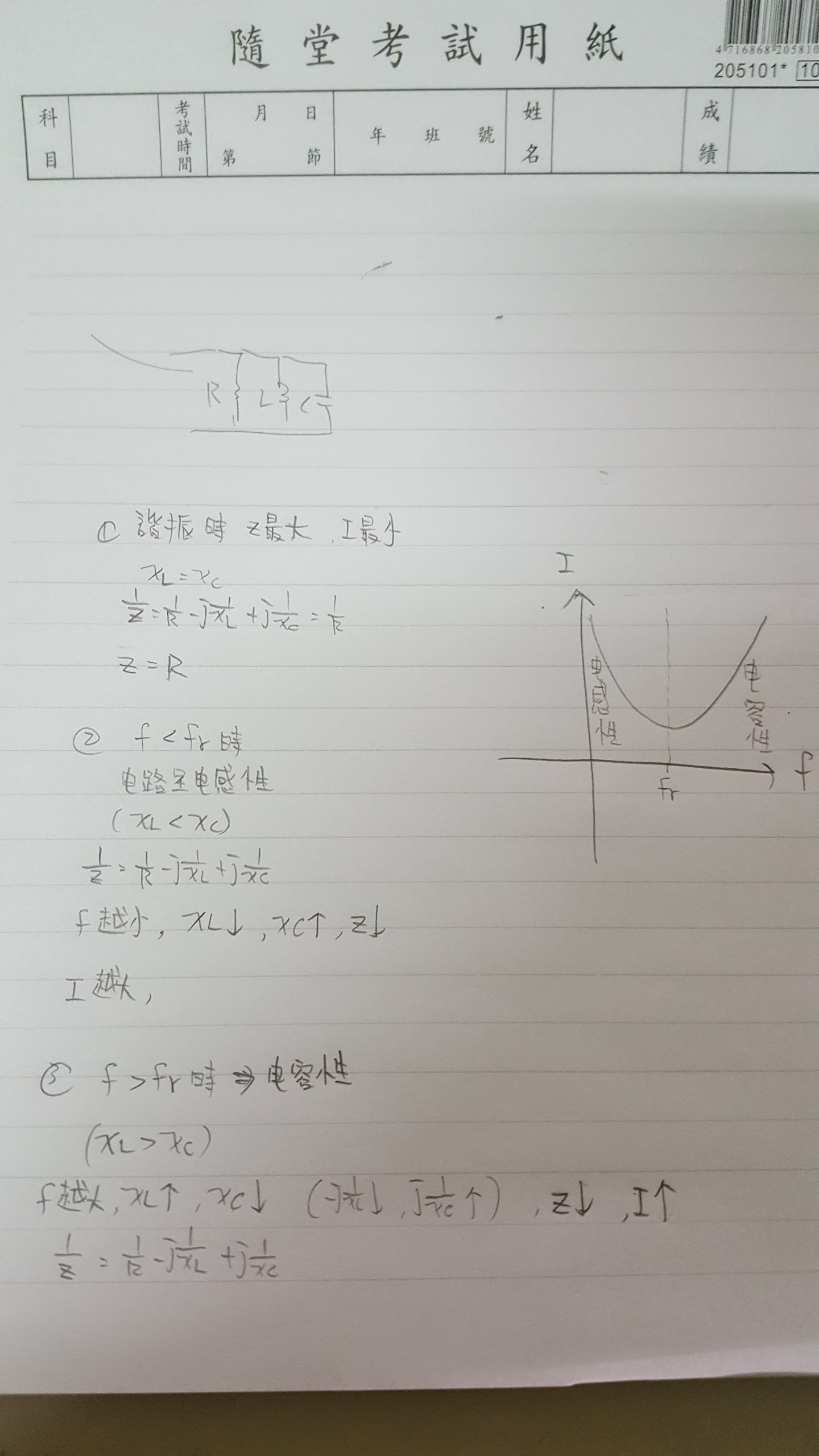 phpNHAkFz#s-1440,2560