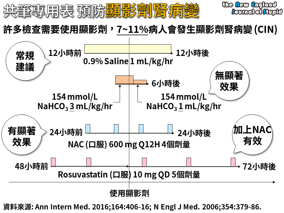 NEJS%2B20160905.png#s-960,720