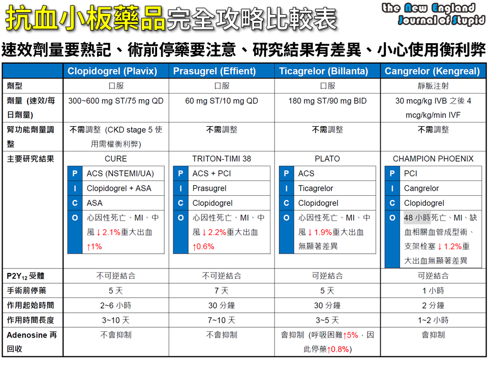 NEJS%2B20141119.png#s-960,720