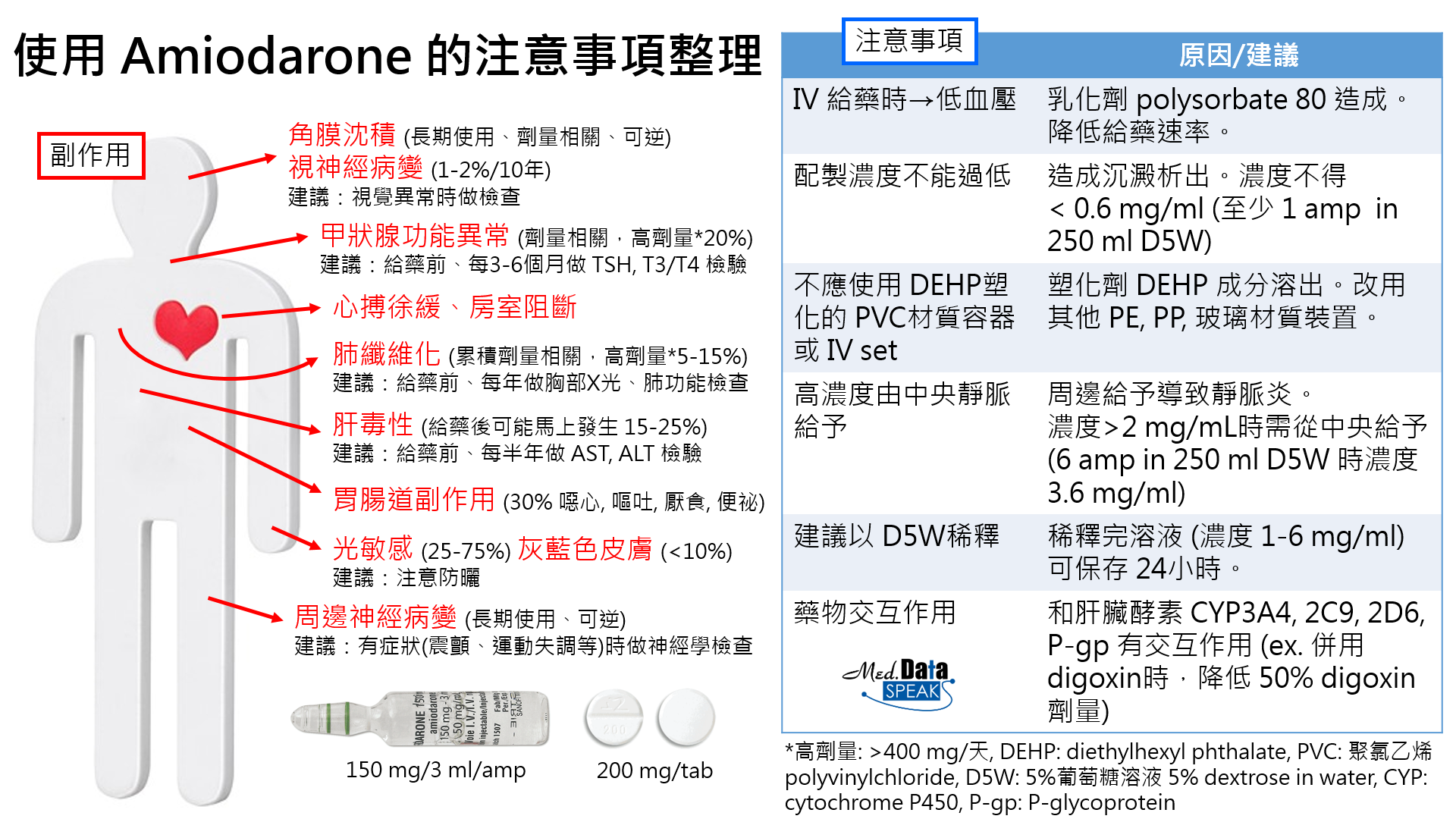 2015-11-5.png#s-1920,1080