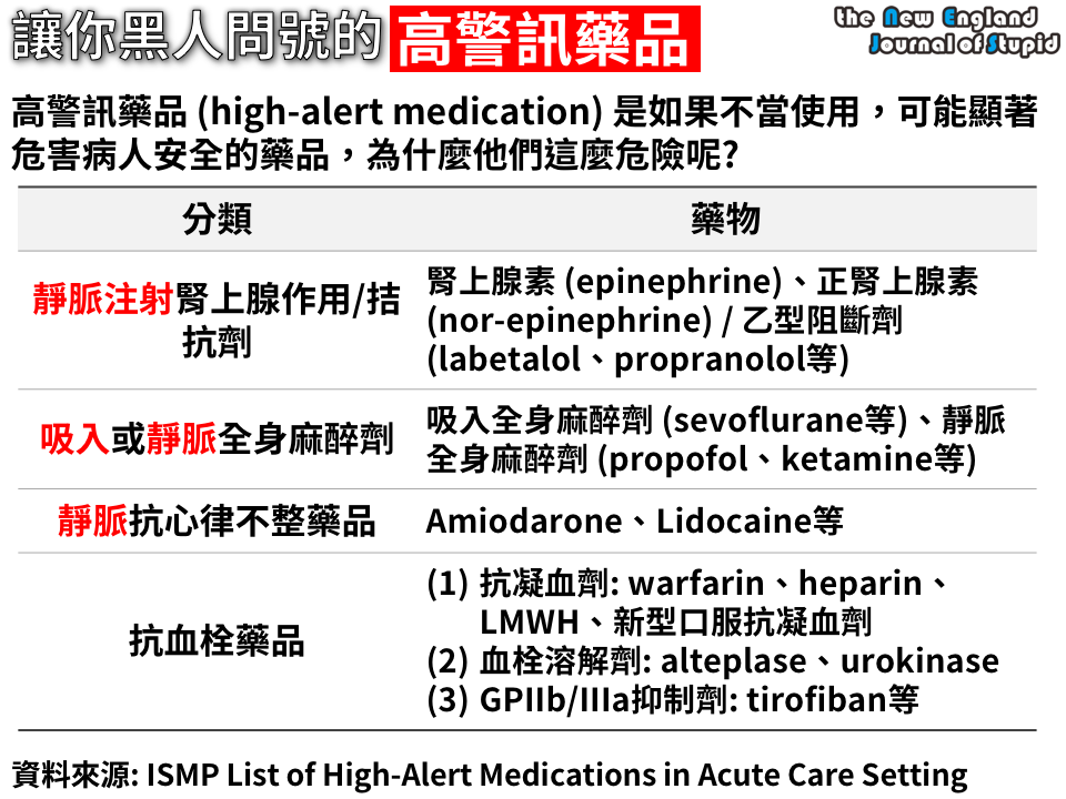 NEJS%2B20141119.png#s-960,720
