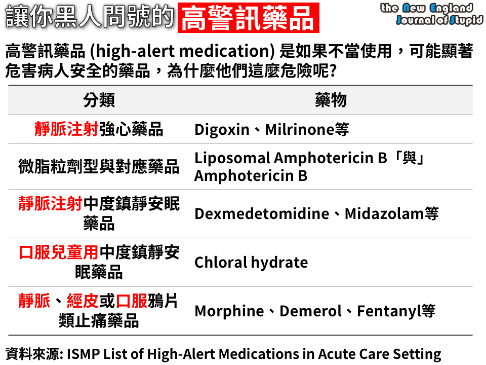 NEJS%2B20141121.png#s-960,720