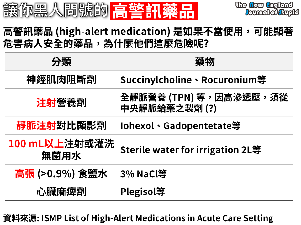 NEJS%2B20141122.png#s-960,720