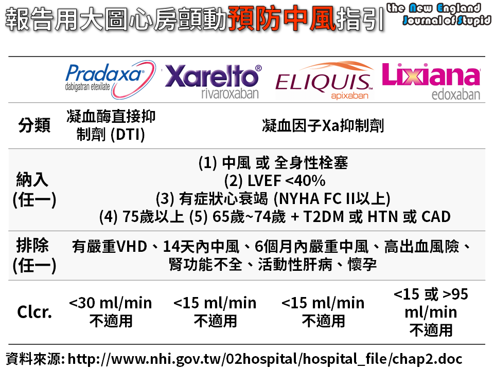 NEJS%2B20160906.png#s-960,720