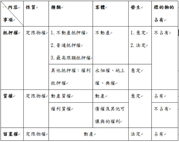 law73-0.jpg#s-600,476