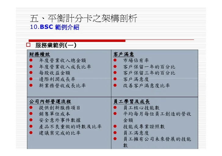 ceo032-56-728.jpg?cb=1214336769#s-728,514