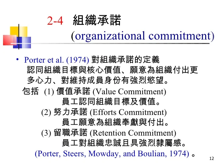 aderproposal0604-xp-12-728.jpg?cb=1338880509#s-728,546