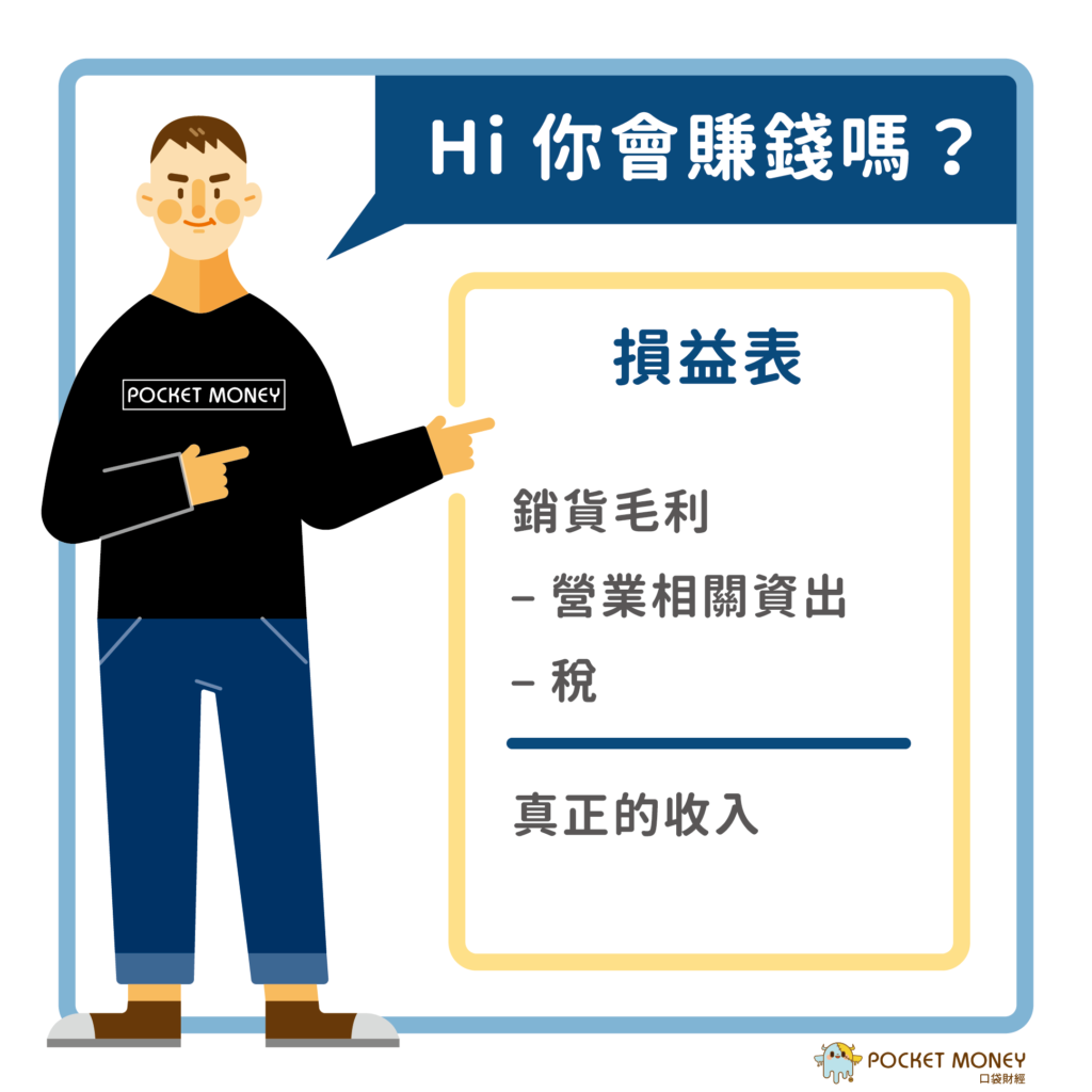 %E4%B8%B9%E5%B0%BC%E6%95%99%E5%AD%B8-1-01-1-1024x1024.png?resize=1024%2C1024#s-1024,1024