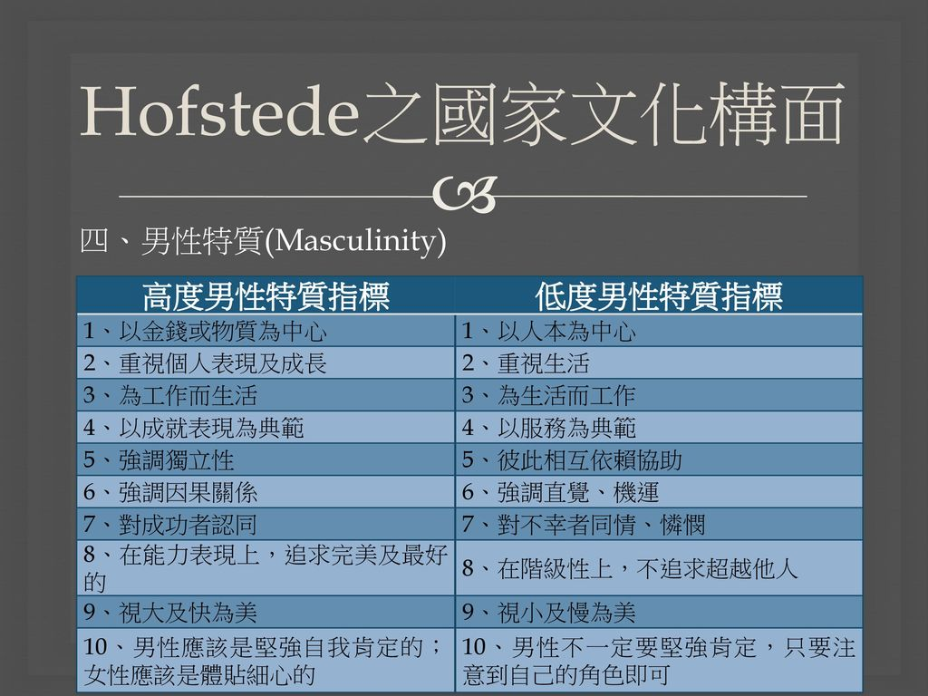 slide_15.jpg