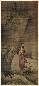 161px-Liang_Kai-Shakyamuni_Emerging_from_the_Mountains.jpg#s-161,356