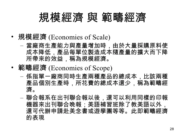 600310ch2-28-728.jpg?cb=1233911498#s-728,546