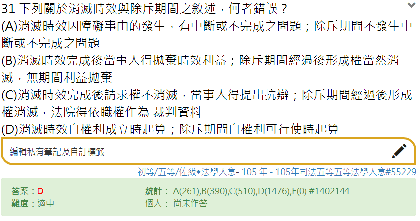 %25E6%2593%25B7%25E5%258F%2596.PNG#s-851,449