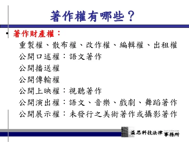 104-0713-7-638.jpg?cb=1435940888#s-638,479