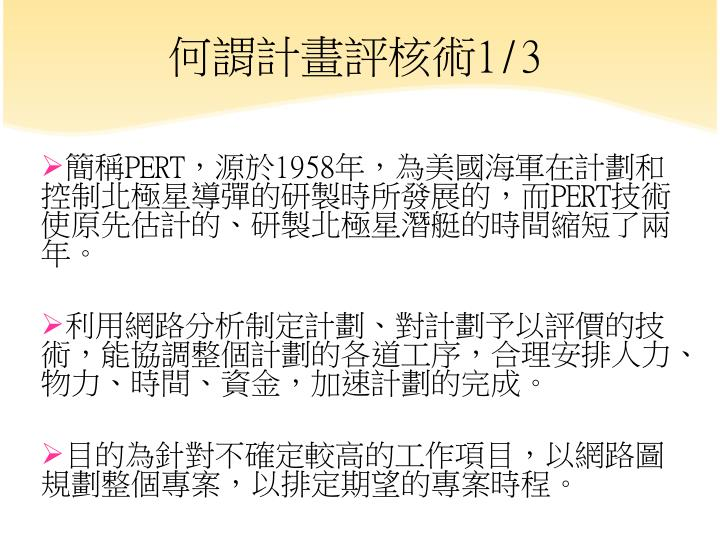 slide2-n.jpg#s-720,540