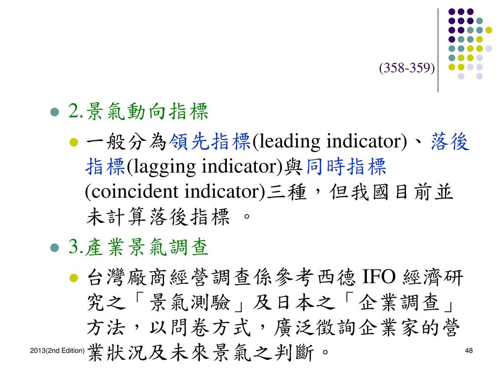 slide_48.jpg
