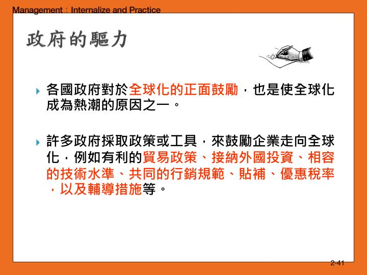 slide41-n.jpg#s-720,540