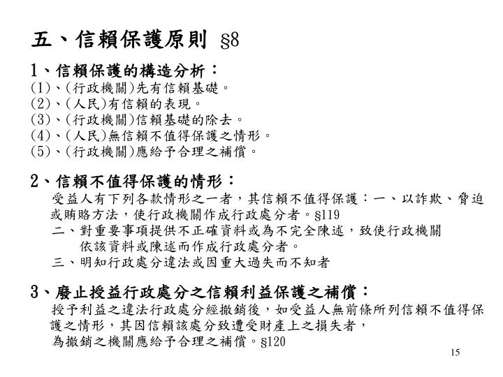 slide15-n.jpg#s-720,540